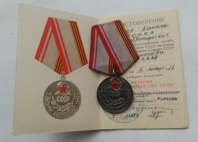 USSR Soviet Russian Medal "Veteran of the Armed Forces of the USSR"