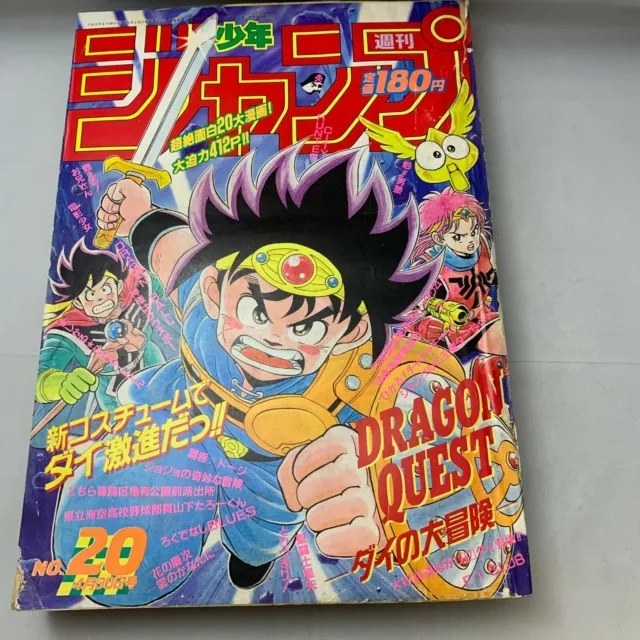 Weekly Shonen Jump 1996 40 Manga Japan JP Rokudenashi Blues Jojo Dragon  ball Dai