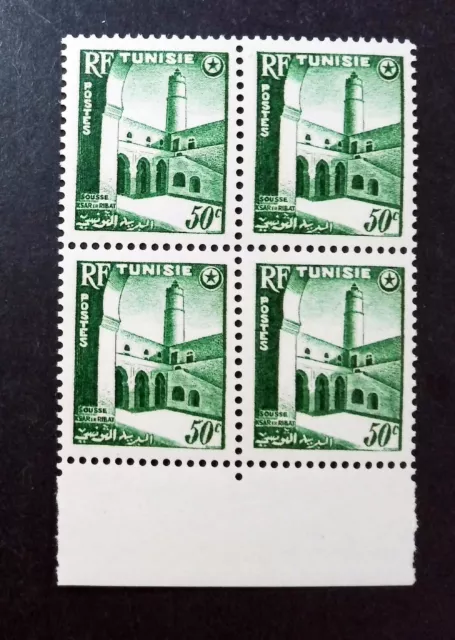 TUNISIE  Timbre 1954 SOUSSE KSAR ER RIBAT  Yt 366 BLOC de 4  NEUF** MNH