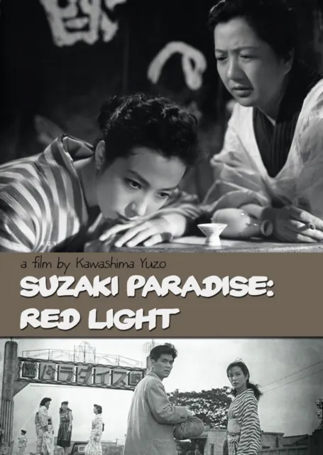 SUZAKI PARADISE (1956) Yuzo Kawashima / English subtitles DVD