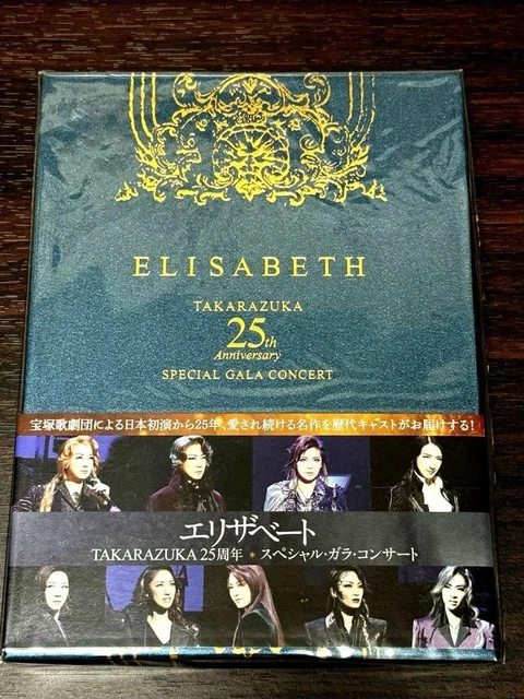 ELISABETH TBKARAZUKA 25TH AnnIVersary Gala Concert DVD Japan QC
