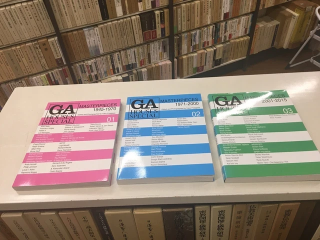 アート・デザイン・音楽 GA HOUSES SPECIAL 01 & 02 MASTERPIECES GA HOUSES SPECIAL 01 & 02 Set MASTERPIECES 1945-1970 1970
