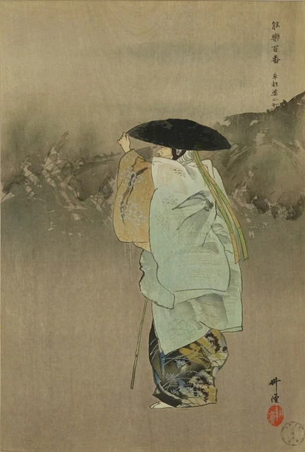 Antique Ukiyo-e Original Tsukioka Kogyo Taisho 1923 Woodblock Print m23_1266_hs