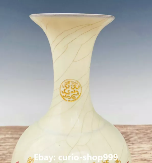 9.6" Old Official Kiln Porcelain Dynasty Palace Engrave Words Flower Bottle Vase 3