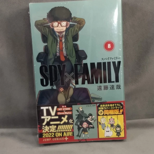 SPY X FAMILY Manga Book Vol.8 + 4 Rubber Straps Limited Edition