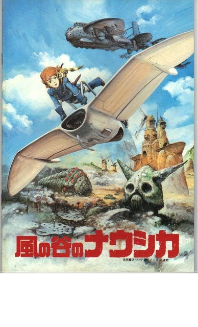 STUDIO GHIBLI HAYAO Miyazaki Nausicaa of the Valley Wind Pamphlet £40. ...