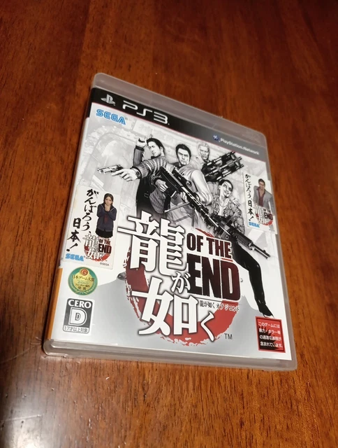 AnnonceYAKUZA DEAD SOULS PS3 - - Jeux vidéo