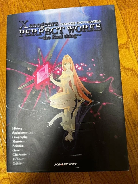 Xenogears PERFECT WORKS the Real thing XENOGEARS Perfect