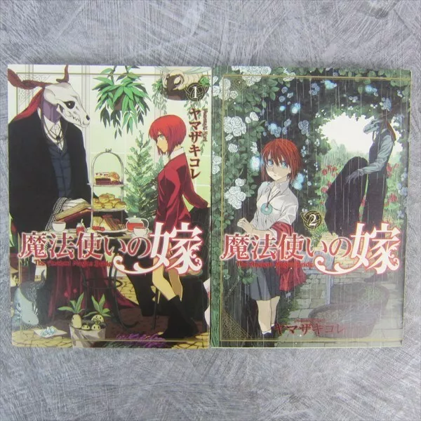 The Ancient Magus' Bride Mahou Tsukai no Yome Comic vol.1-19 Book Manga  Japanese