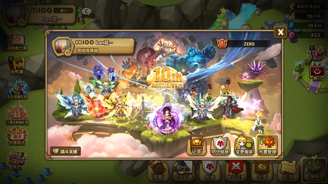 Clap de Fin pour la Summoners War European League