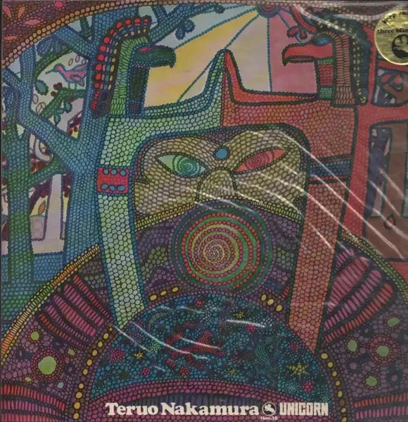 LP レコード 中村照夫グループ / ユニコーン (CMRS157) ○A5552 LP