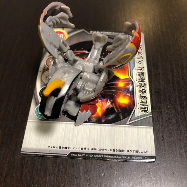 BAKUGAN BATTLE BRAWLERS Pyrus Helios Mk II MG con tarjeta EUR 187