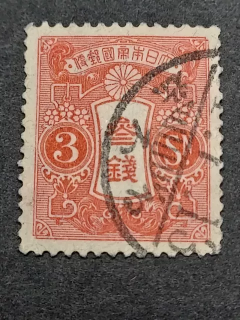 Japan: 1921 Qingdao Military / China Offices Stamp