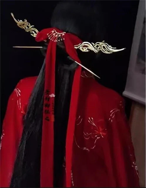 Chinese Hair Ornaments 金凤翎 Ancient Hairpin Plate Hanfu Headdress