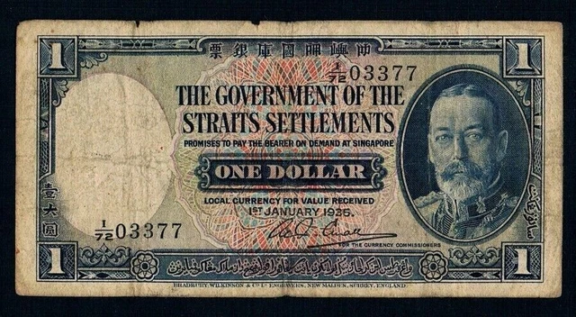 Government of the Straits Settlements • 1935 • 1 Dollar • P-16 • King George V Government of the Straits Settlements • 1935 • 1 Dollar • P-16 • King George V