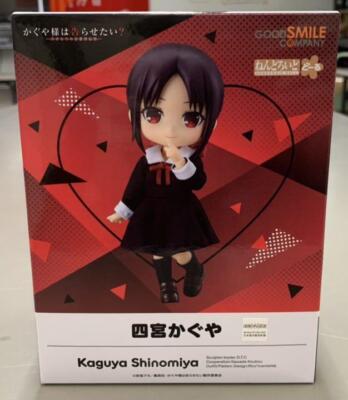 nendoroid 103