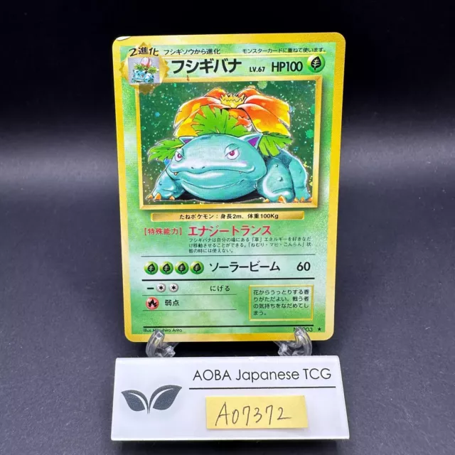 Venusaur Holo No.003 Base Set - Japanese Pokemon Card - 1996