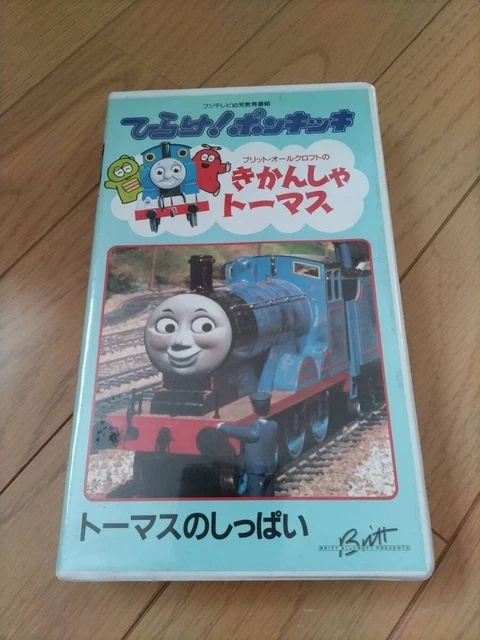 THOMAS THE TANK Engine VHS £29.40 - PicClick UK