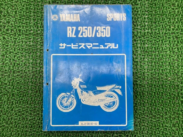 YAMAHA RZ250 RZ350 Owners Workshop Service Repair Parts