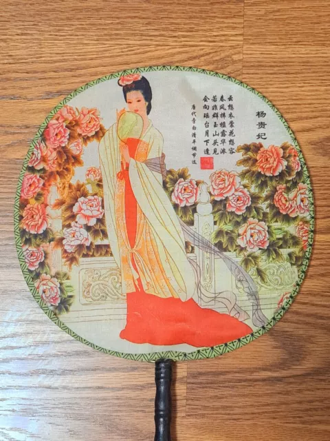 Vintage Silk Japanese Uchiwa Fan  Wooden Handle Tassel Round Decorative Floral