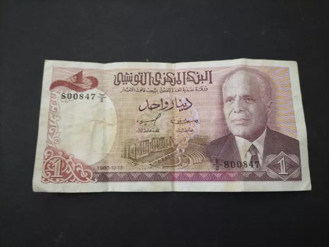 Túnez 1980 1 dinar