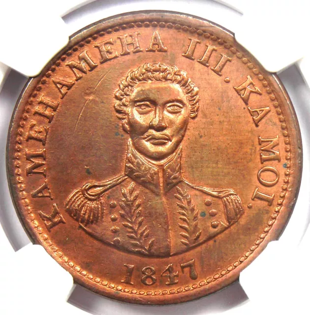 1847 Hawaii Kamehameha Cent 1C - NGC Uncirculated Details - Rare MS BU UNC Coin!