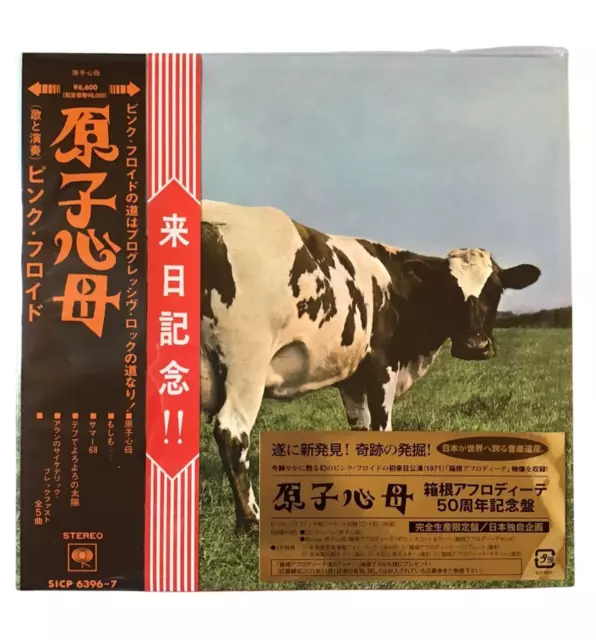 Pink Floyd Atom Heart Mother Japan Limited CD + Blu-ray Set Brandneu F/S