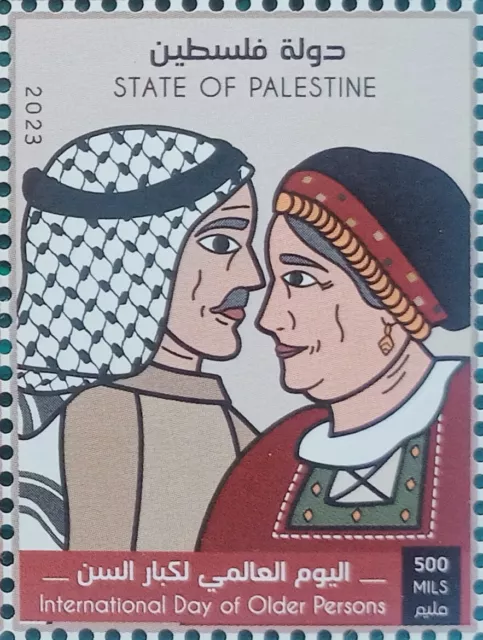 State of Palestine 2023 Issue - Day of Older Persons MNH stamp