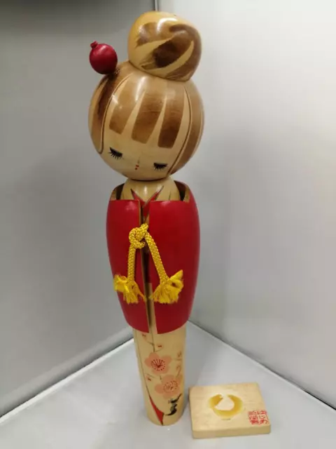 Sekiguchi Toa Miyama Modern Masterpiece Kokeshi