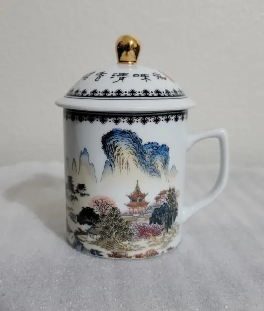 Chinese Porcelain Tea / Coffee Mug with Lid - Countryside Village w/ Calligraphy