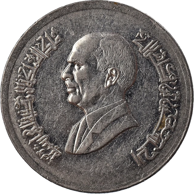 [#976981] Monnaie, Jordanie, 10 Piastres