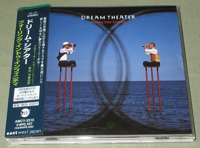 Dream Theater - Falling Into Infinity - Used cd - P7197A