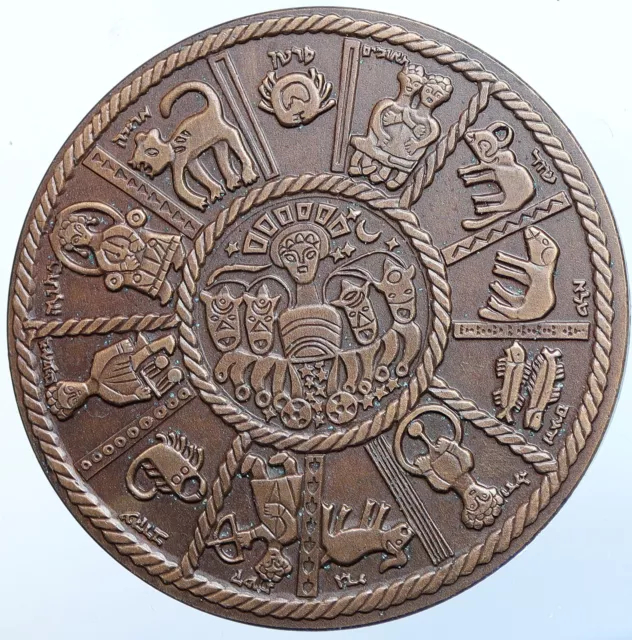 1973 ISRAEL Twelve Tribes Menorah 25 YEAR Zodiac Vintage OLD Medal i114583