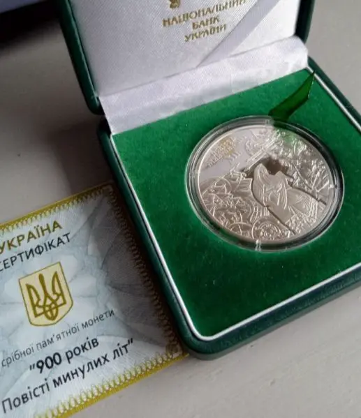 Ukraine 2013 KYIVAN RUS 900 yrs. TALE OF BYGONE YEARS Silver Coin 10 UAH BOX+COA