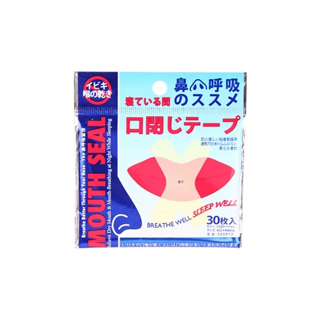 Eco-friendly Nose Strip Prevent Snoring Stickers Anti Snoring Solution