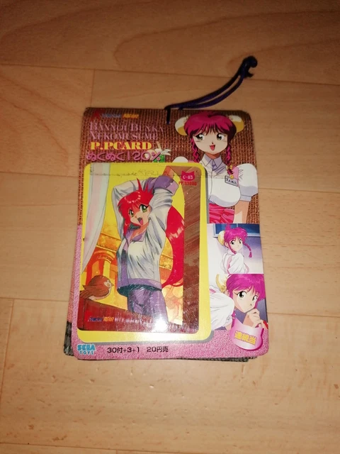 pp card bannou bunka nekomusume  neuf new made in japan 1998 amada