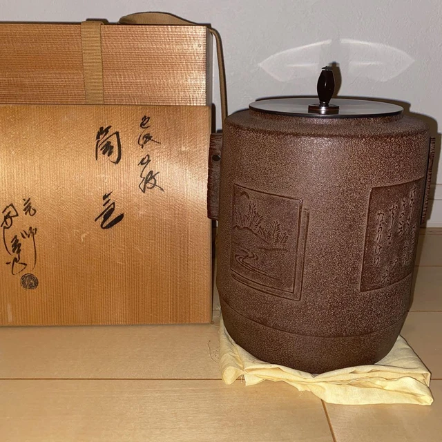 Vintage Japonés Hierro Fundido Té Hervidor Olla Por Josei Sato Con / Firmado