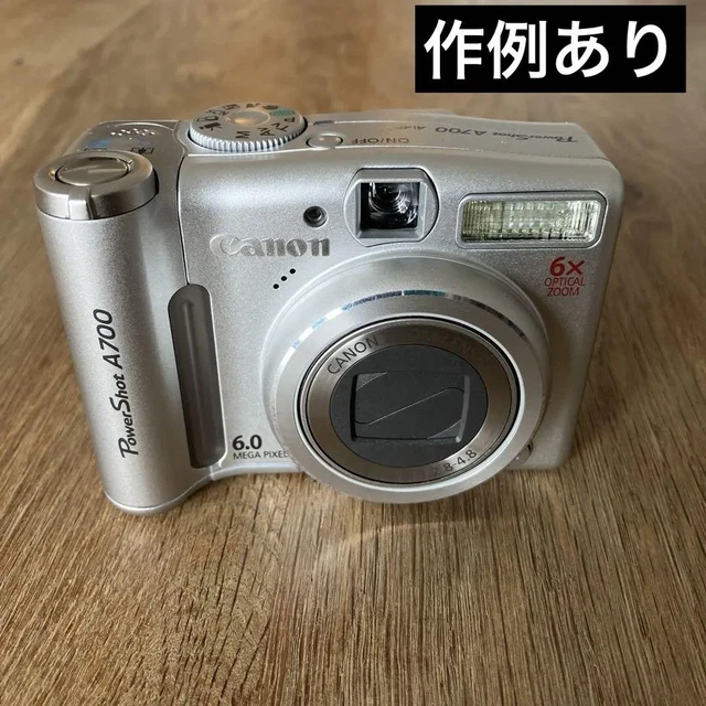 CANON POWERSHOT A700 Digital Camera 23 Languages Working