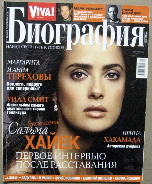 Magazine 2008 MAGAZINE 2008 UKRAINE Salma Hayek Mark Wahlberg Romy Schneider Will ...