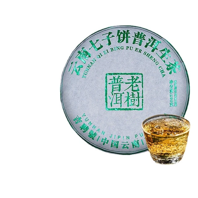 Yunnan Puerh Tea Raw Tea Menghai Ancient Tree Puerh Cake Tea 200g