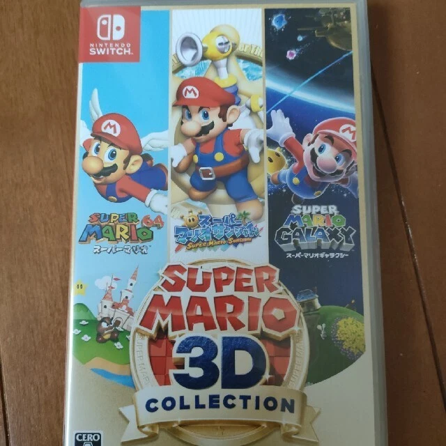 SUPER MARIO 3D Collection Nintendo Switch 64 Sunshine Galaxy All Stars ...