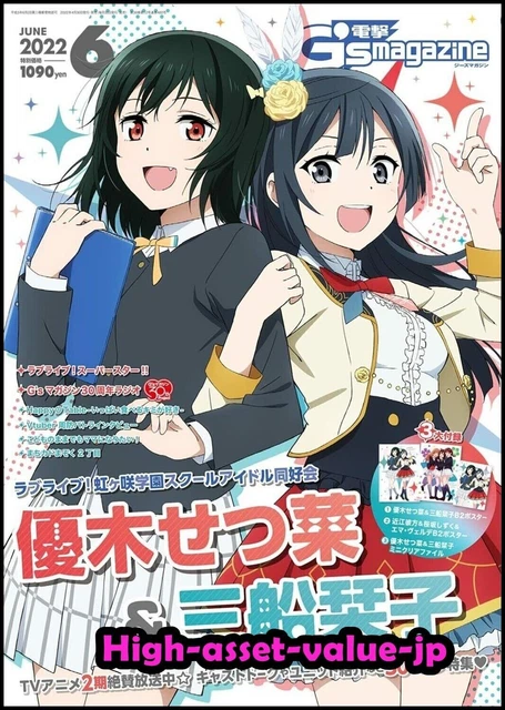 nữ công chúa giáo sư hoàng gia | Anime, Công chúa, Nghệ thuật