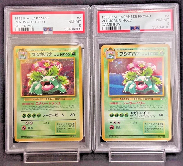 PSA 8 VENUSAUR Holo GB Game Boy CD Promo No.003 NM MT Japanese Pokemon Card  1999 $816.36 - PicClick CA