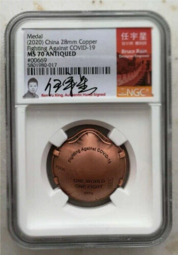 NGC MS70 2020 中国 28mm COVID-19 メダル 2025年最新】Yahoo
