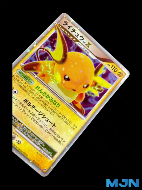 2008 Japanese Storm Raichu NIV.X Holo 026/092 Pokemon Card - Near Mint 3