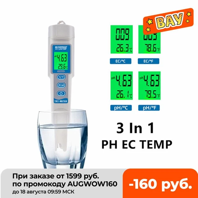 Digital Temperature Meter Automatic Drink Water Aquarium Pools Monitor 3in1