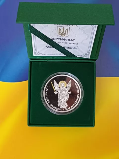 Ukraine 2023 ARCHANGEL MICHAEL Oz 999.9 Silver coin 10 UAH 2