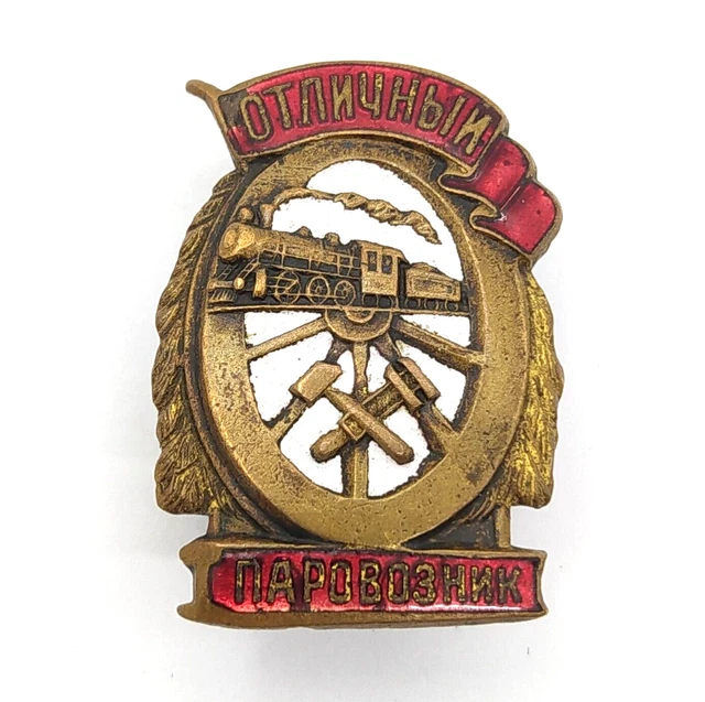 AUTENTICO SOVIETICO URSS Distintivo vintage "eccellente motore a vapore".