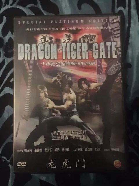 Dragon Tiger Gate Donnie Yen Martial Arts Hk Kung Fu Nicholas Tse Hk Hong Kong