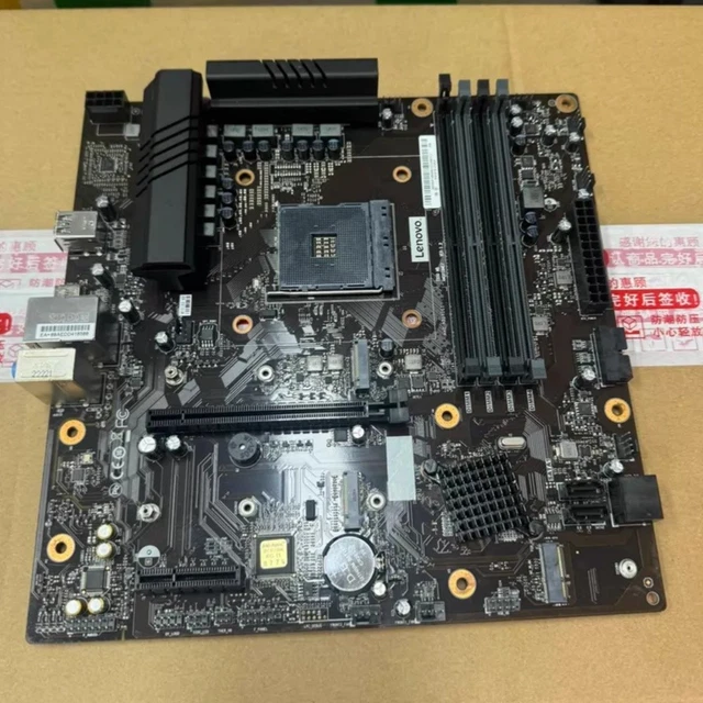 Combos de CPU y placas base, Componentes/piezas ordenador